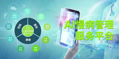 如何选择专业的医疗健康私域软件服务商 聚焦数据处理服务